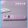 Cute Cartoon Mini Portable 8 Digit Calculator For Student Office Daily Use
