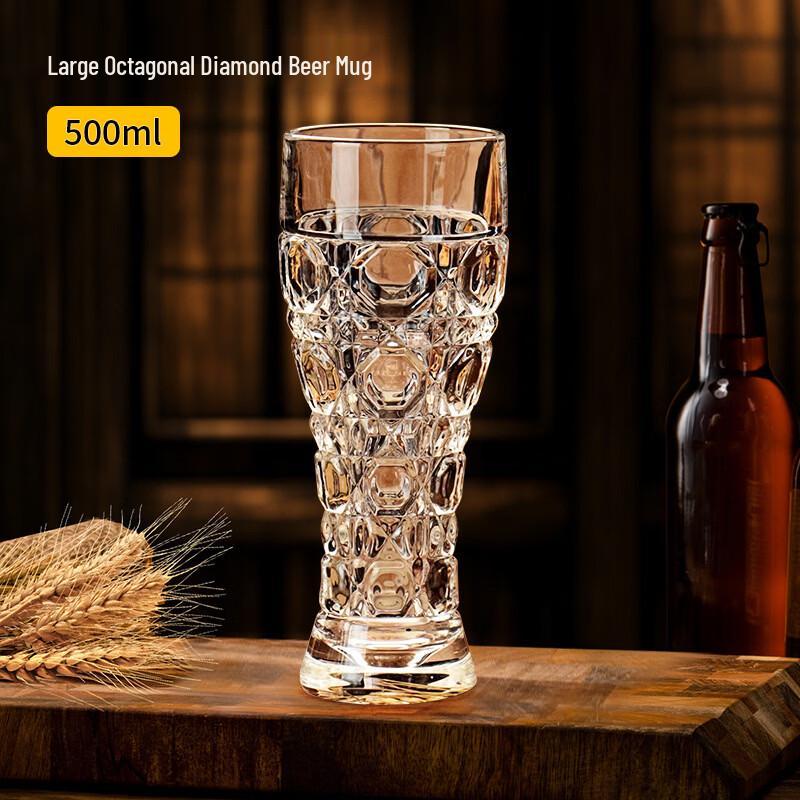 Shangqi 500ml Crystal Beer Glass Set (3-Pack)
