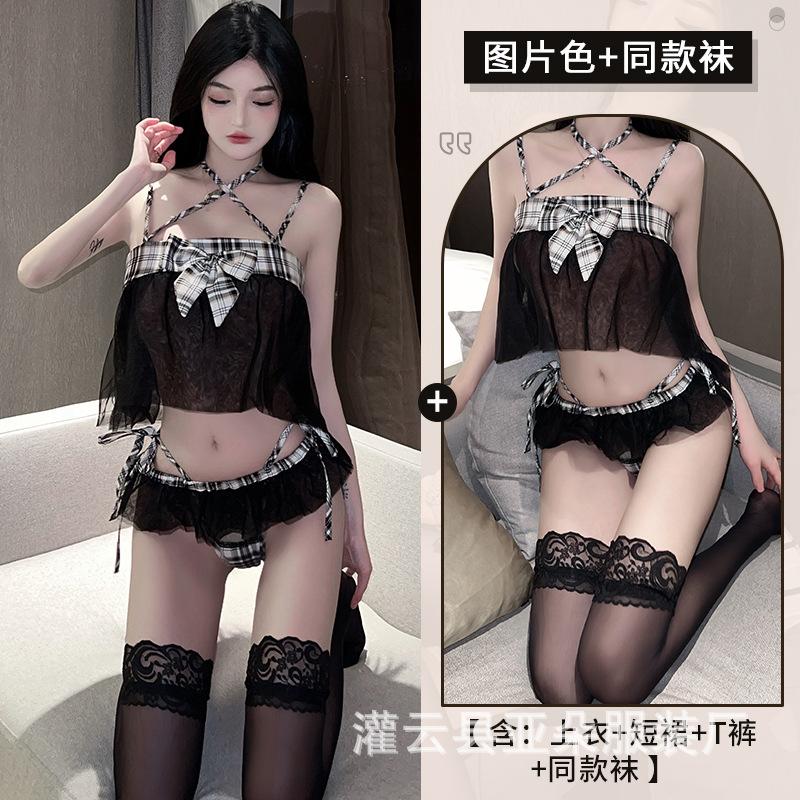 Sexy Lingerie Plaid Tube Top Maid Sexy Mesh Uniform Seduction Cosplay Suit