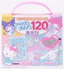 Sanrio Characters 120 Games Anywhere Anytime, (Variety)
