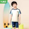 Boys' Two-Piece Swimwear Set 2025: Quick-Dry, Sun-Protective Swim Trunks for Kids
