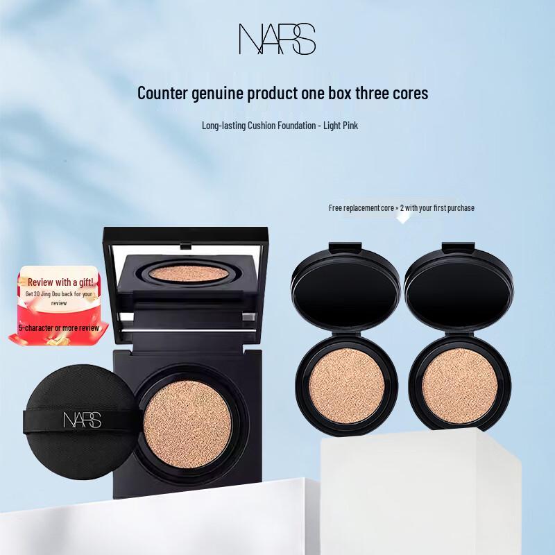 NARS Radiant Longwear Cushion Foundation