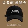 Big Head Circumference Peaked Cap Children Increase and Deepen Sunscreen Sunshade Sun Hat Four Seasons Wide Brim Deep Top Baseball Cap Men