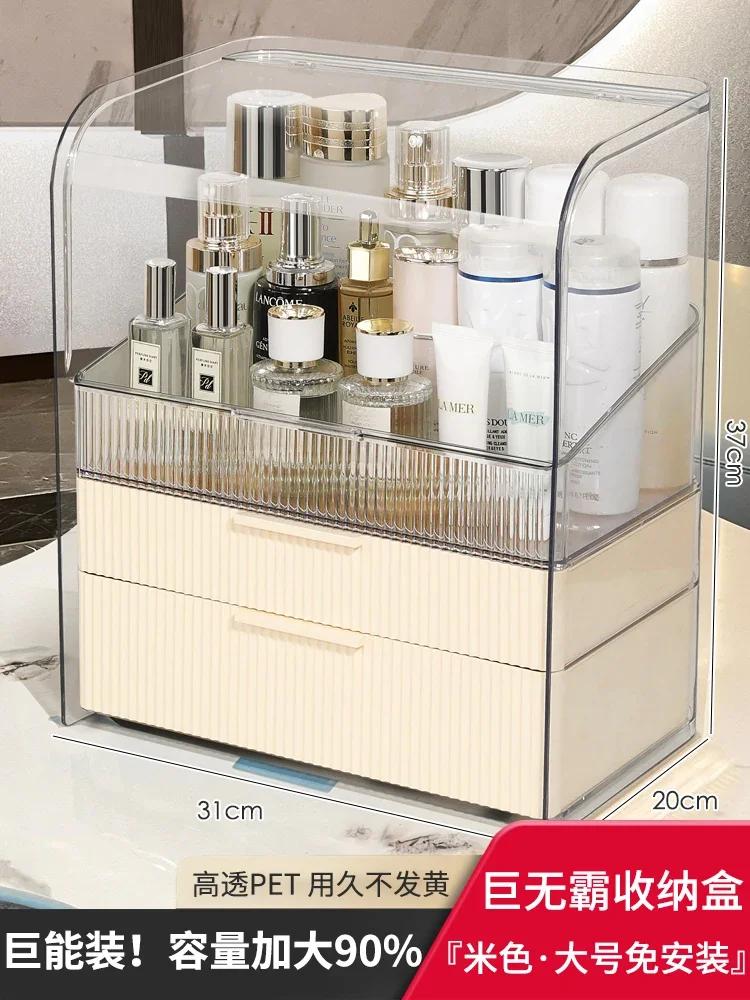 Transparent Clear PET Makeup Organizer Dustproof Storage Box Lipstick Acrylic Holder Bathroom Organizer