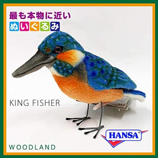 HANSA Stuffed Animal 7245 Kingfisher 12 KING FISHER