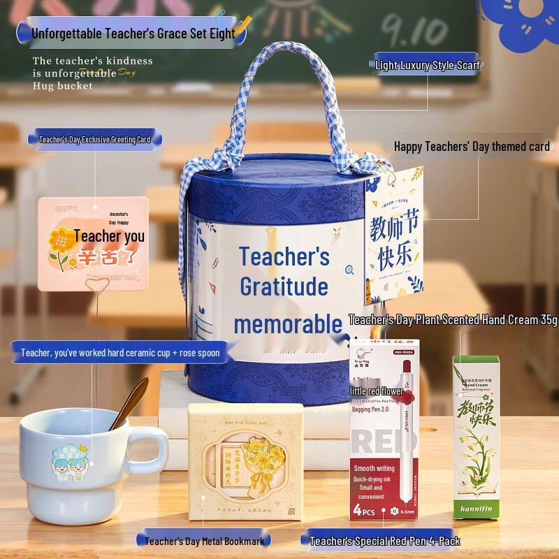 Ai Qi Easy Select A1 Teacher s Day Gift Set with Insulated Tumbler J8