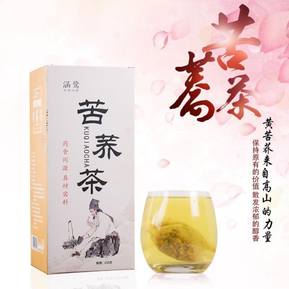 Natural Herbal Detox Tea Black Tartary Buckwheat 30 Teabags 150g Energy Drink for Adults 01
