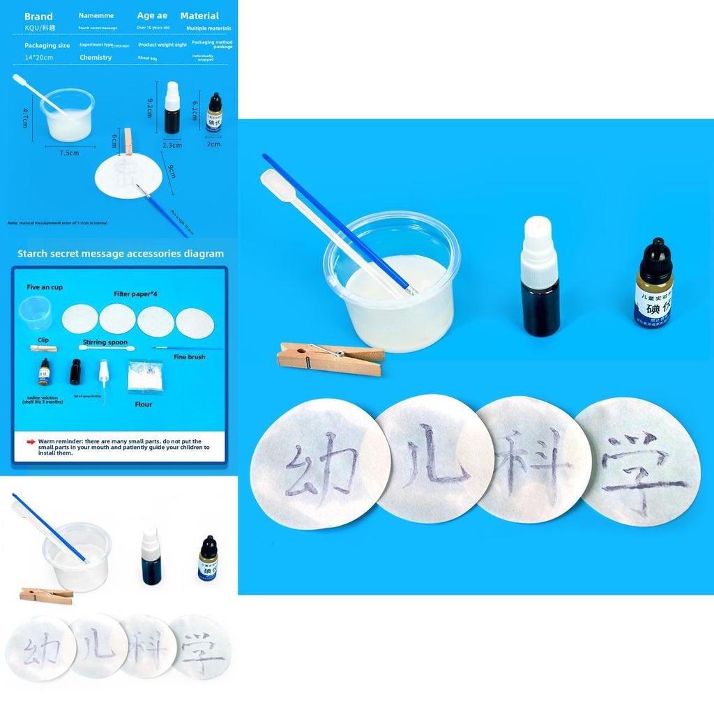 Childrens Chemistry Science Kit With Iodine Tincture Starch Solution Diy Materials For Elementary Students