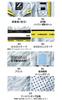Cooling Clothes [Jijido] 74240-141-M