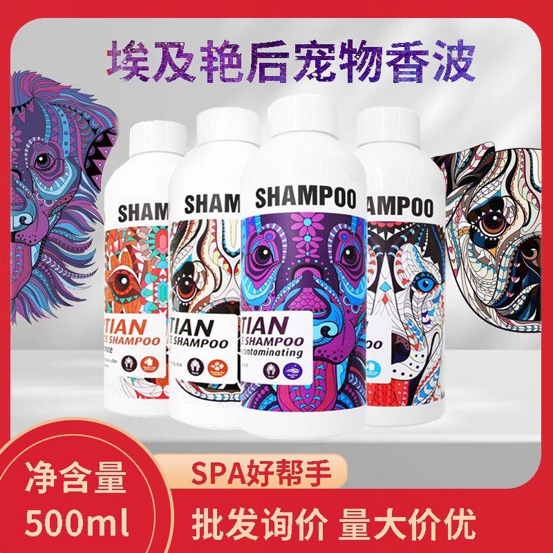 

Weiji Египетский Аромат Шампунь Деконтаминация 500мл Аромат Лосьон для тела Собака Кошка Гель для душа Ванна Товары для питомцев Discontamination shampoo 500ml