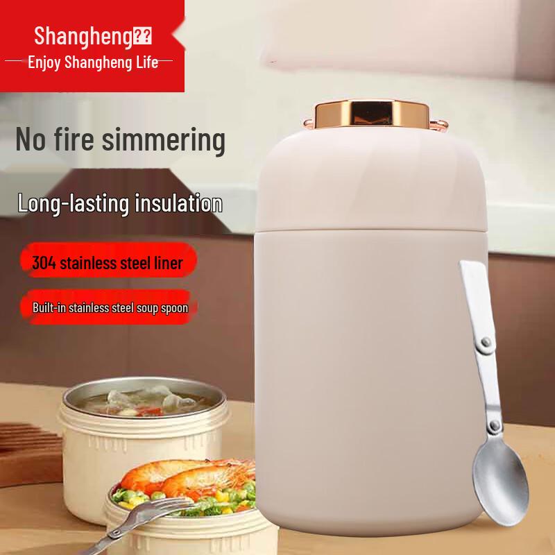 Shangheng 700ML Stainless Steel Insulated Food Jar