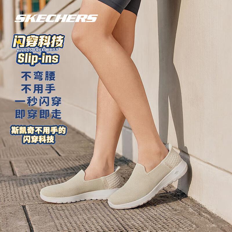 Женские кроссовки Skechers GO WALK на шнуровке для ходьбы 124641 8 грязно-белый