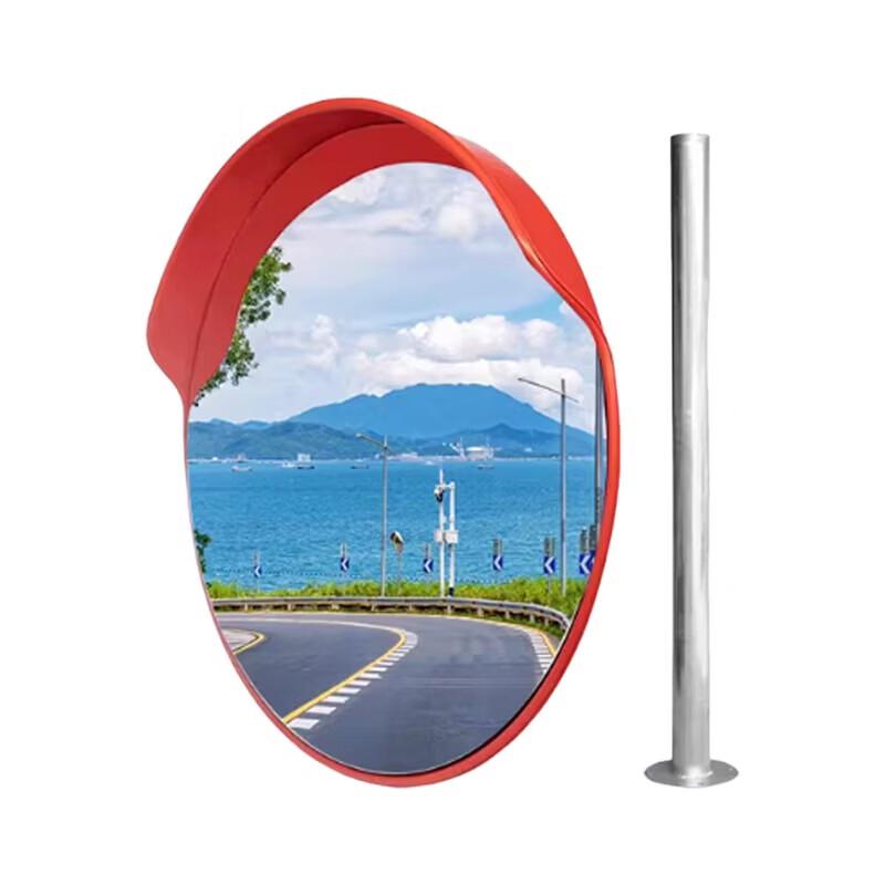 Diqingman 80CM Wide-Angle Security Mirror with Pole