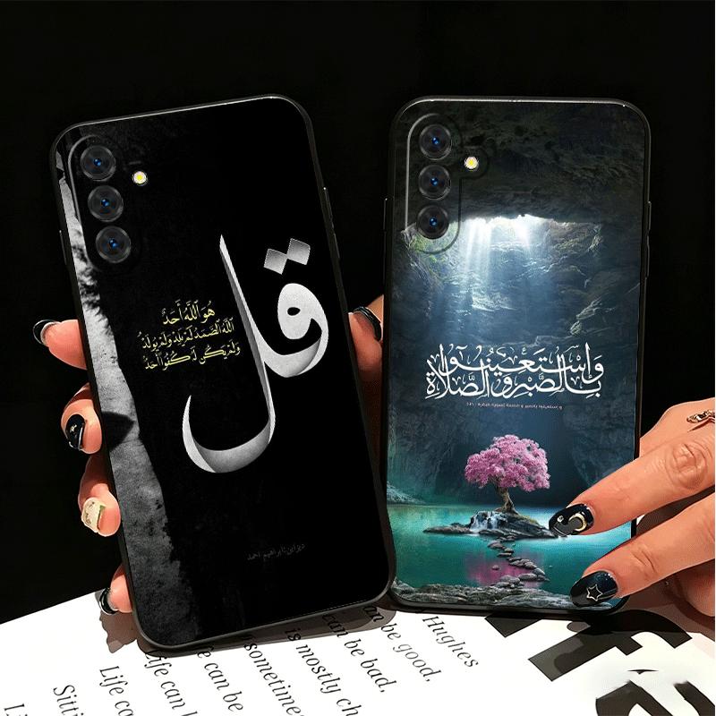 Arabic Islamic Muslim Quotes Soft Phone Case for Samsung A17 A37 A57 A16 A26 A36 A56 A15 A25 A35 A55 A14 A24 A34 A54 A13 A23 A33