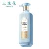 Sanshenghua Ätherisches Öl Duftshampoo
