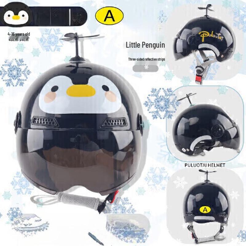 

Children s Electric Scooter Helmet