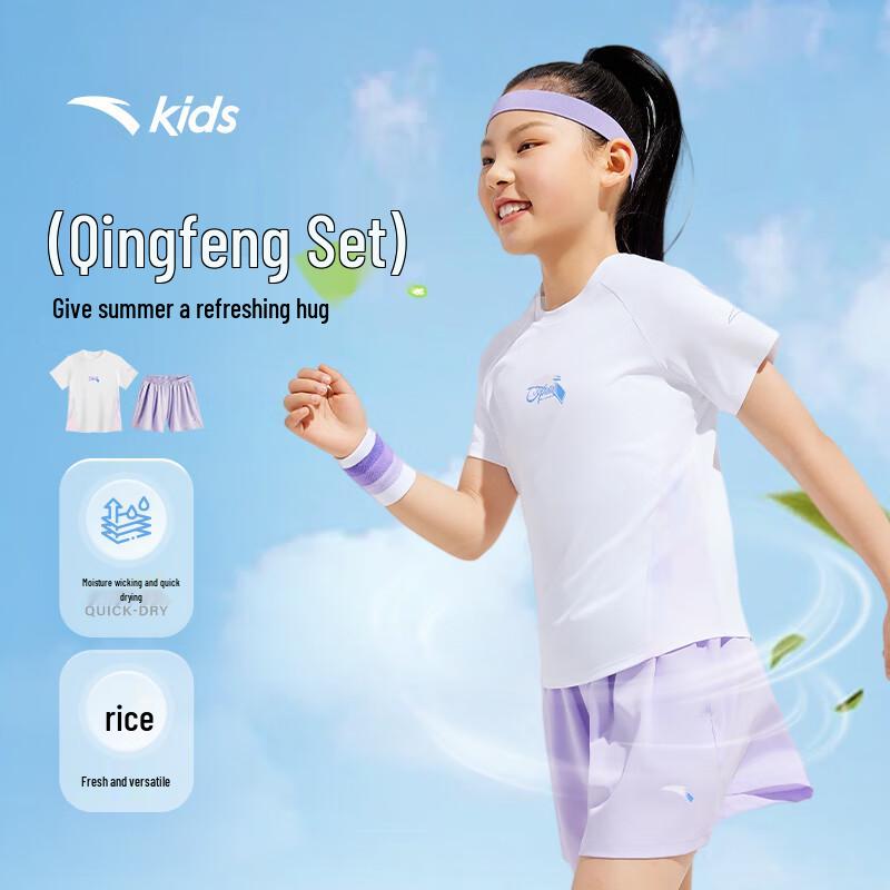ANTA Girls' Summer Quick-Dry Sports Two-Piece Set