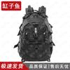 GANGZIYU Tactical Outdoor Hiking Backpack