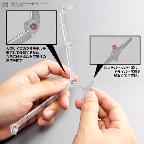 BANDAI SPIRITS Action Base 8 [Clear Color] Display Stand for Plastic Models