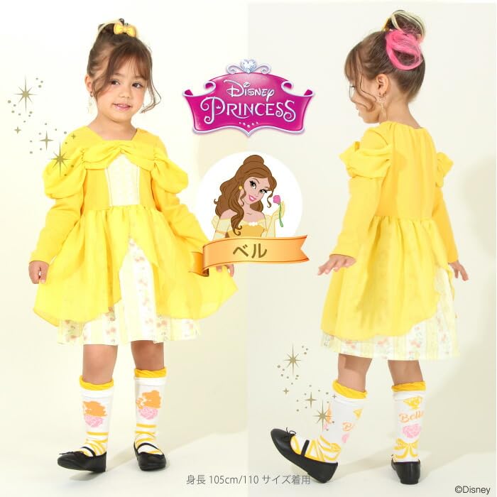 BABYDOLL Disney Princess Dress 8724K 90cm Ariel