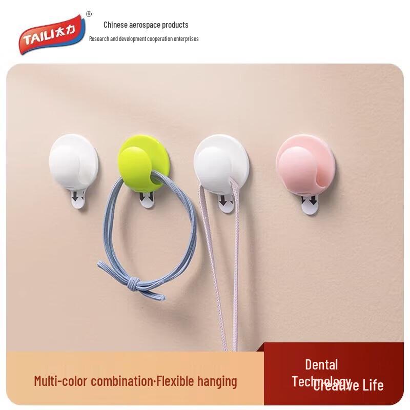 Taile Seamless Suction Cup Hooks