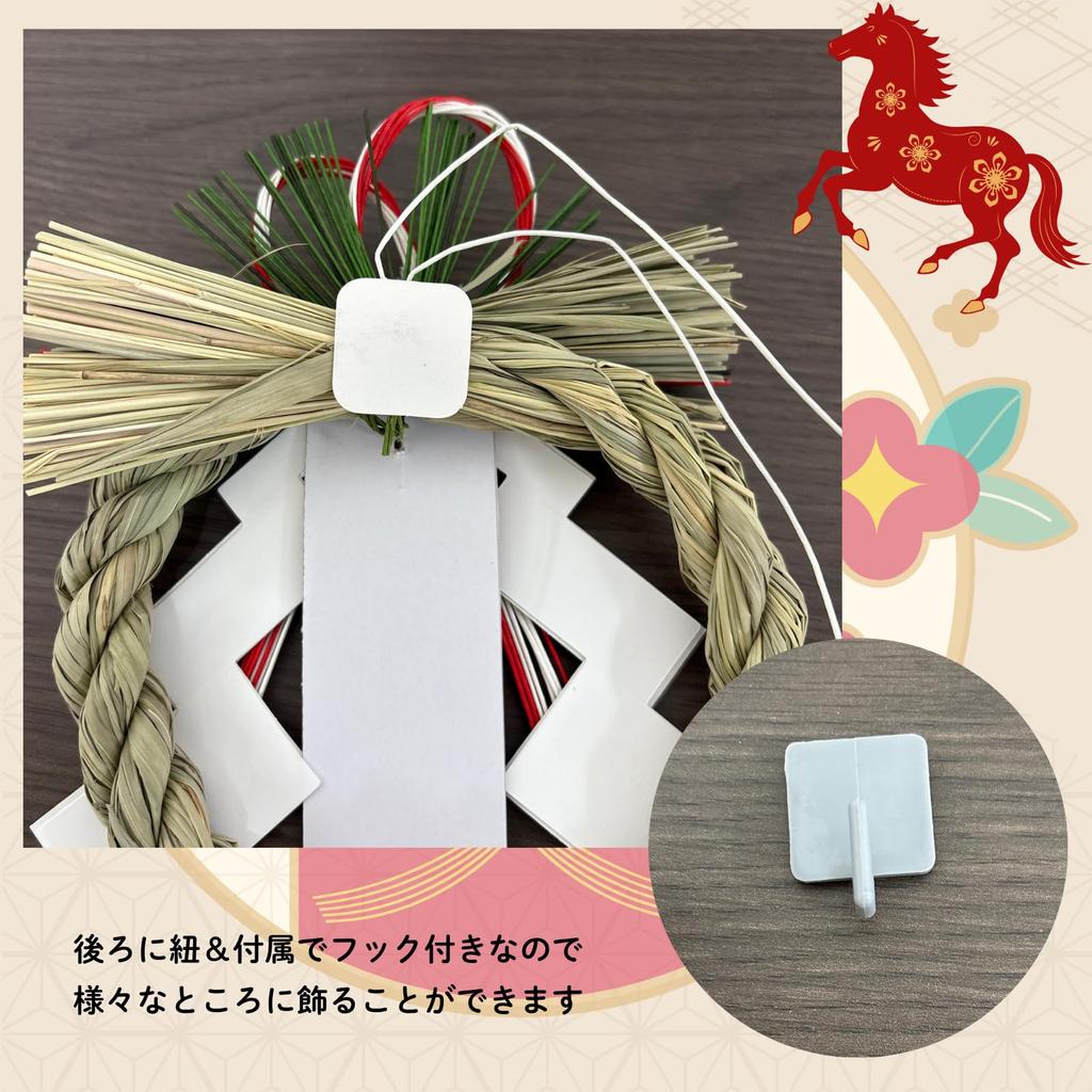 (ADOSSY) Shimenawa New Year Decoration, Welcome the New Year, Display for Entryway, New Year's, Mizuhiki, Shimekazari, Wreath Decoration (Horse B)