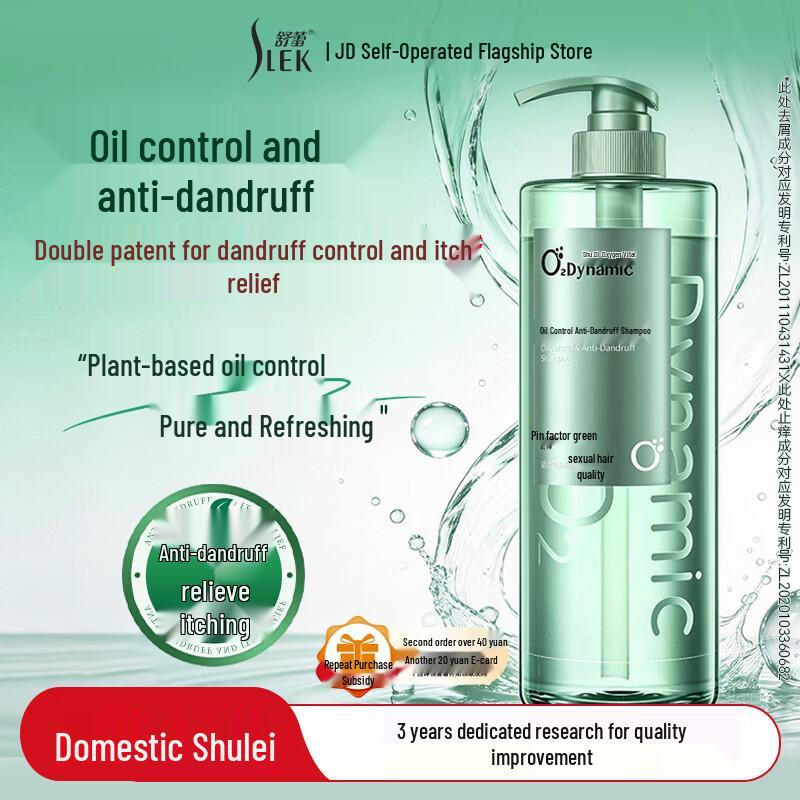 SLEK O2 Dynamic Oil Control Anti-Dandruff Shampoo