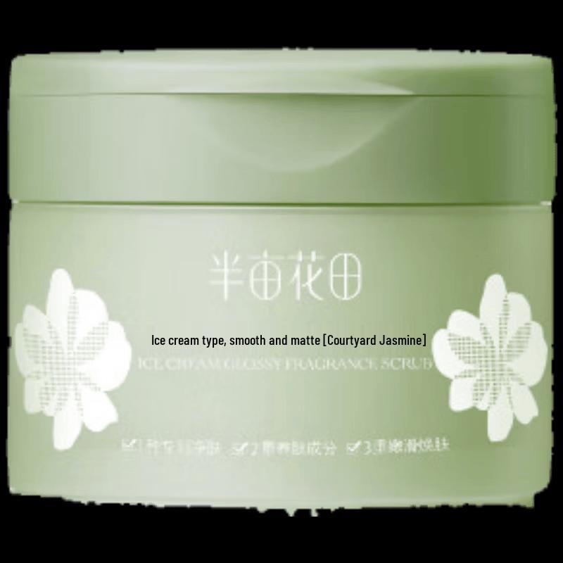Little Dream Garden Ice Cream Smooth Body Scrub