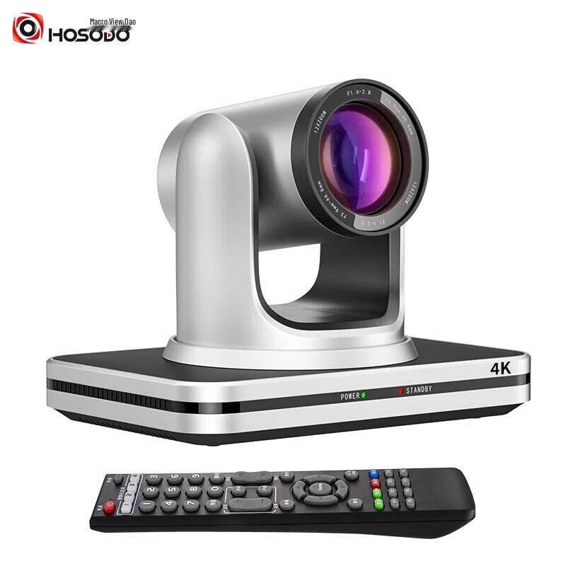 Hongshidai 4K PTZ Video Conference Camera with 12x Optical Zoom (CN version)