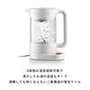 BODUM Electric Kettle Electric Pot BISTRO Bistro Electric Kettle Double Wall 1100ml Off White Double Structure Temperature Control with Heat Retention