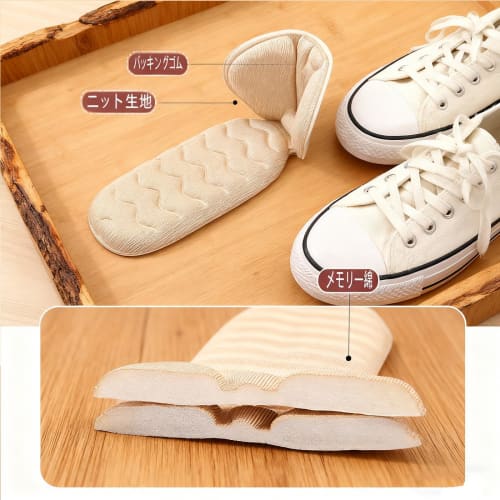 BRIIKPP Anti-Blister Heel Pads, T-Shaped, 2-Piece Set, Shock Absorbing, Strong Adhesive, Anti-Slip, Adjustable Size, Fits Most Shoes, High Heels, Leat