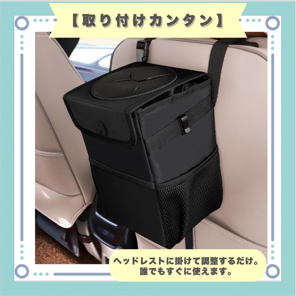 Ideastore Car Trash Car Passenger Waterproof Can, Compact, Accessory, Seat, Foldable, (Type B)