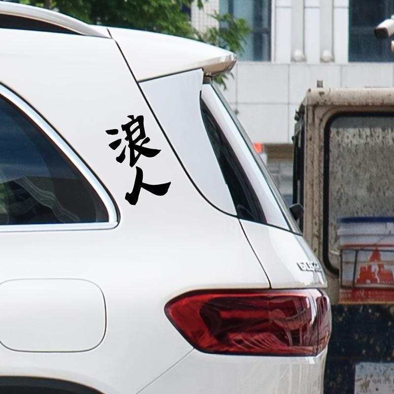 1PC Ronin  Waterproof Vinyl Stickers, Self-adhesive DIY Decals for Motorcycle Fuel Tank, Front Fairing, Fender & Car Window