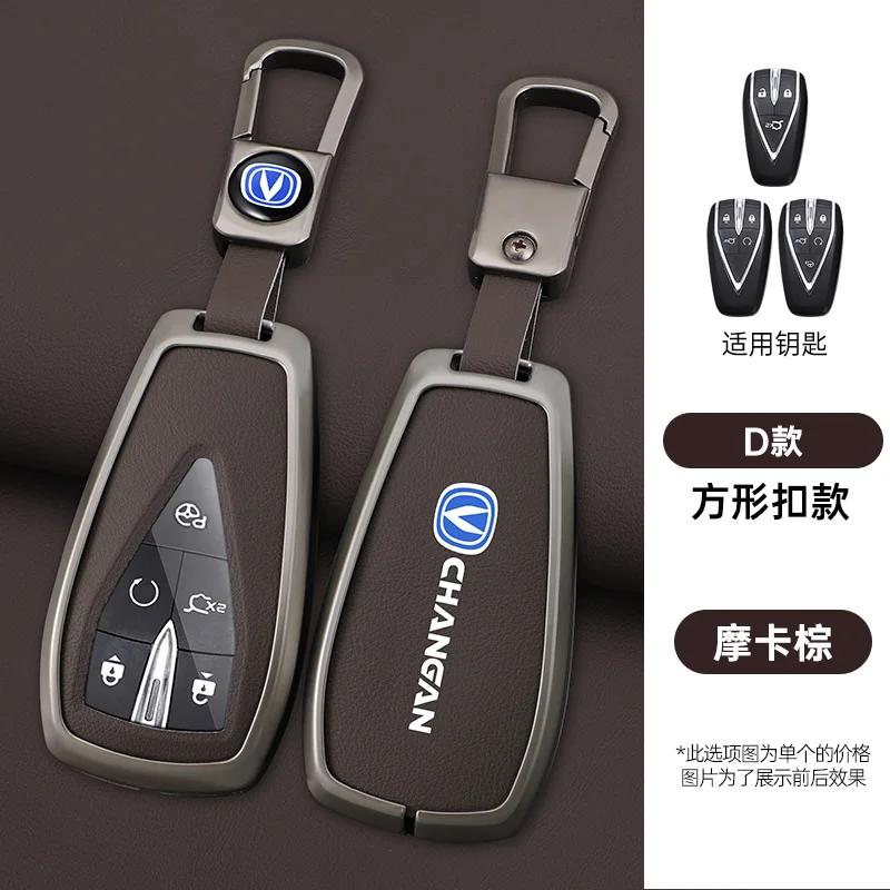 Zinklegierung Leder Auto Schlüsselhülle Abdeckung Schale für Changan UNIT UNIK CS35PLUS CS55 PLUS CS75 PLUS Oshan X7 X5 Autozubehör
