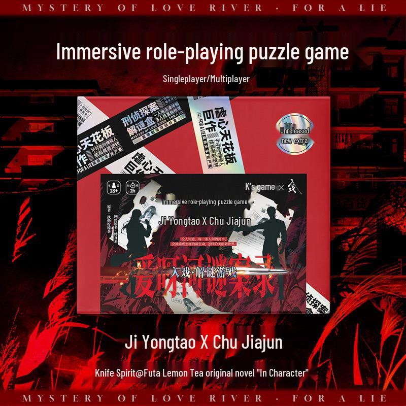 Ai Ya He Mystery: Lemon Tea Role-Playing Murder Mystery Game