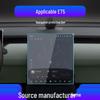 NIO ET5T Navigation Tempered Film & EC6 Screen Protector for Central Control and NOMI - Car Accessories for 25 Models