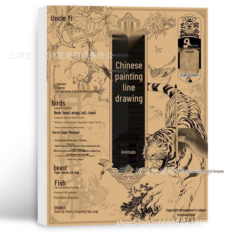 Gongbi Painting Copybook: Animals, Figures, Flowers, Landscapes - White-Outline Draft Album