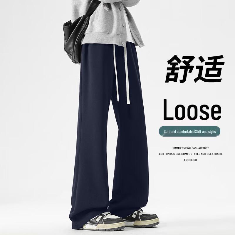 MEDE Men's Straight Leg Casual Sweatpants