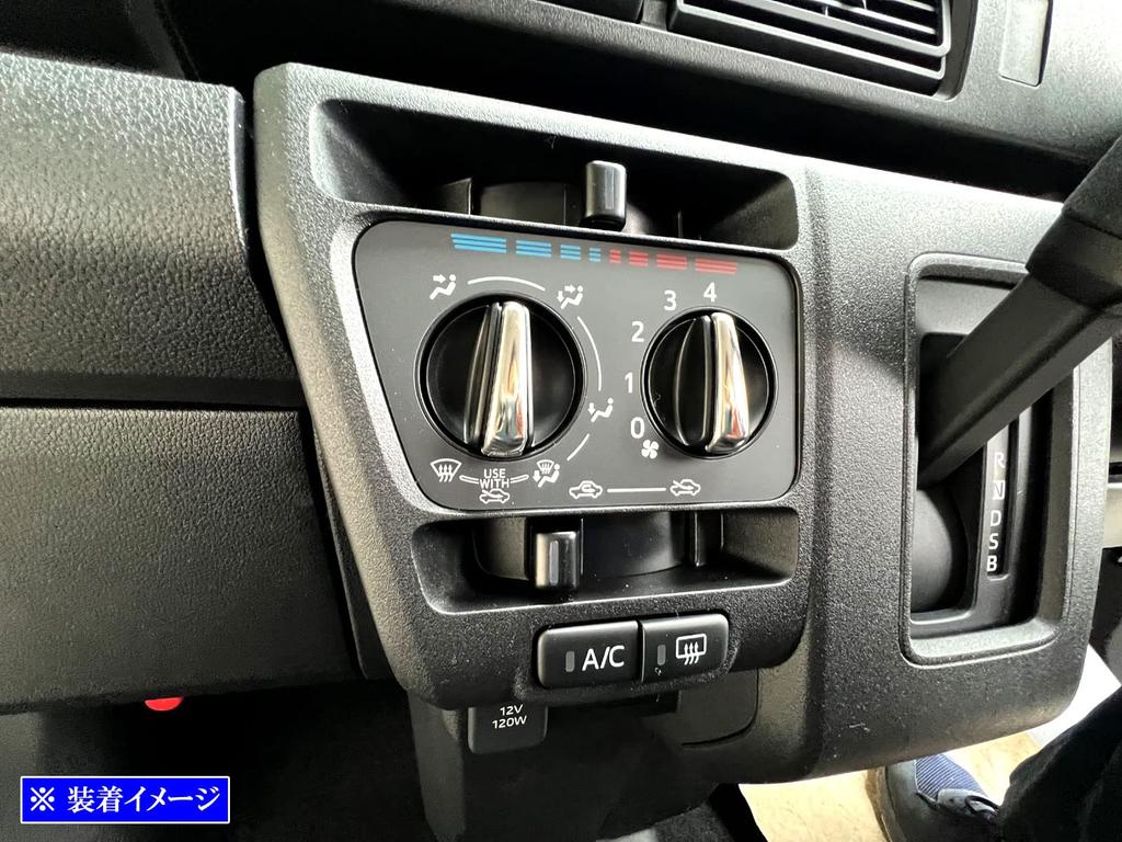 BRIGHTZ MILICE LA350S LA360S Super Mirror Stainless Steel Plated Air Conditioner Dial Cover 2PC