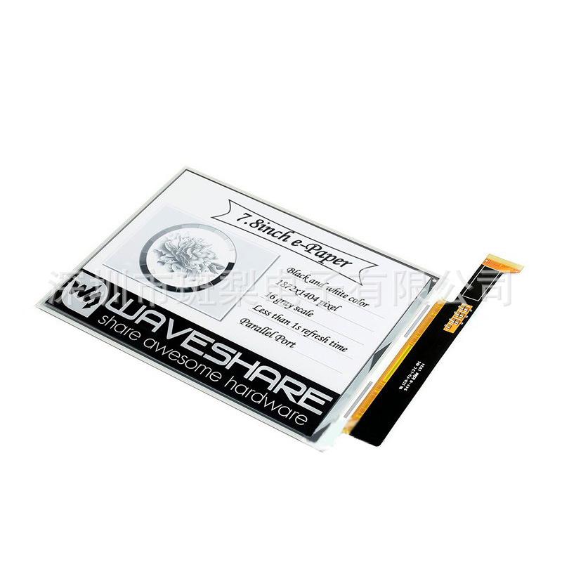 7.8" E-Ink Screen, 1872x1404 Resolution, B&W