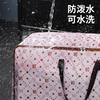 Oxford Cloth Quilt Storage Bag Waterproof Foldable Moving Large Capacity Clothes