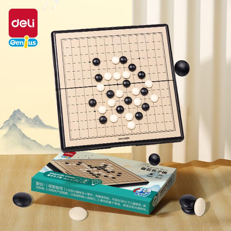 Deli Magnetic Go  Gomoku Board Game