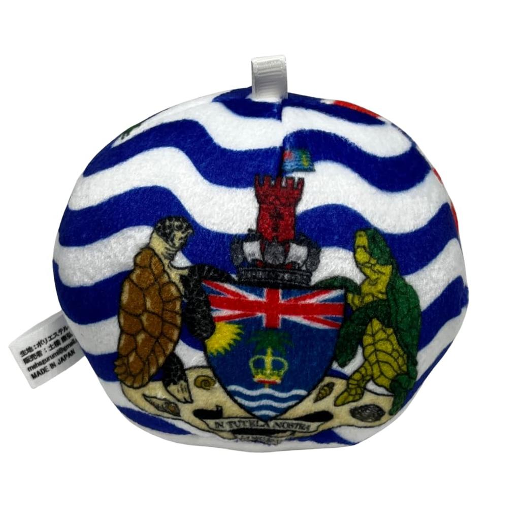 Mehagurumi Polandball Plush Toy British Indian Ocean Territory