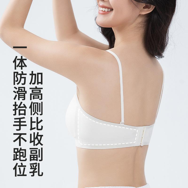 Thin and light breathable cup removable cross shoulder strap bra foundation liquid sexy tube top seamless