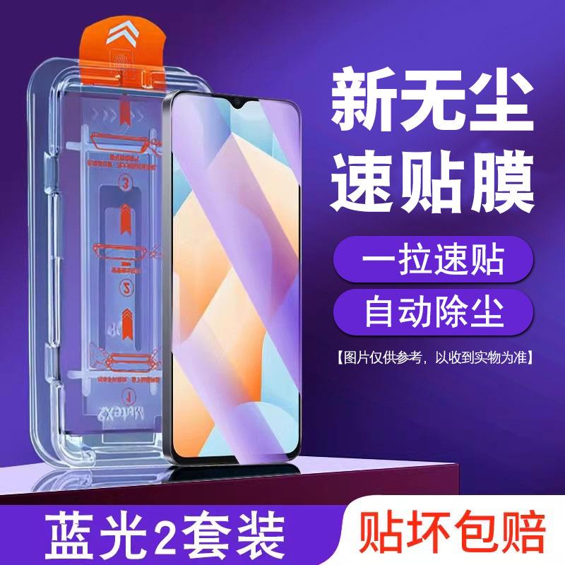 [Clean compartment quick sticker] Applicable to IQOOu1x tempered film vivoiqoou1 mobile phone film u1e full screen iqu1x new