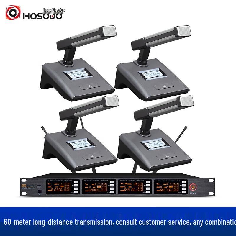 

Hongshiddo HSD-9004F Wireless Conference Microphone System (CN version)