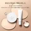 orbis orbis you natural cream treatment primer 30g spf50pa+++  makeup base  beige