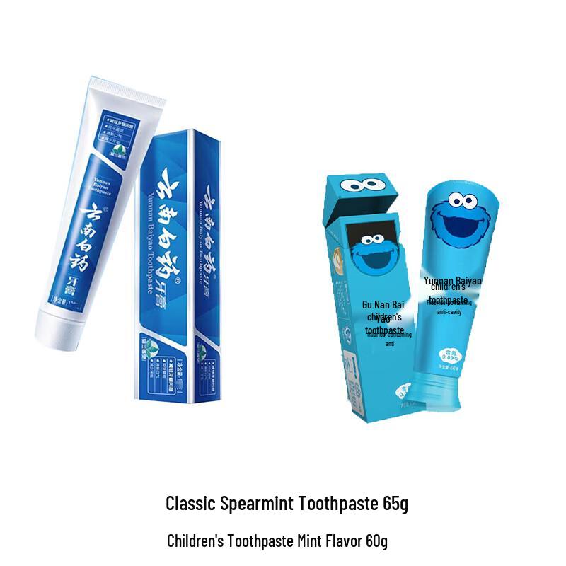 

Yunnan Baiyao Adult & Kids Toothpaste Set