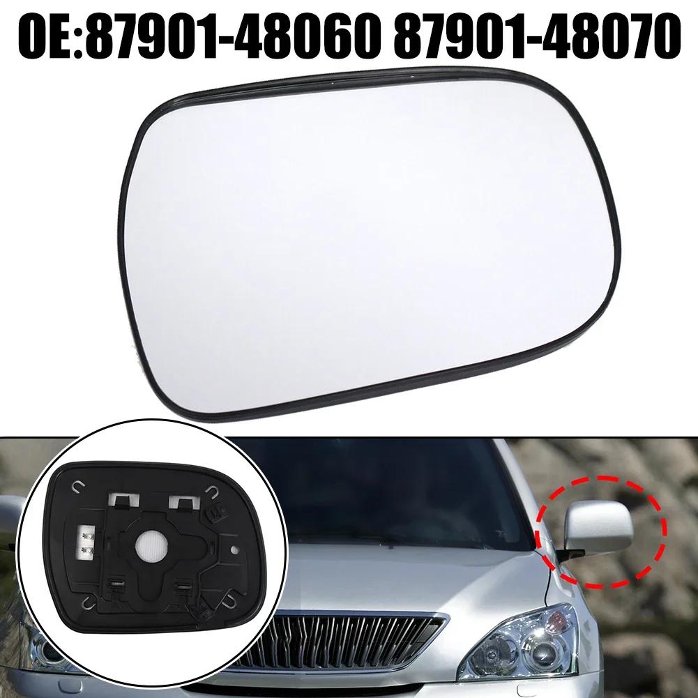 Lens Reversing Lens Lens, Rearview Reverse White For Lexus RX300 2003-2008 For Lexus RX330 2003-2008 For Lexus RX350 2003-2008