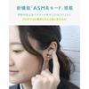 ag COTSUBU for ASMR MK2: Feel like you're a dummy head, ASMR recommended, compact, lightweight, IPX4, MEMS microphone, wireless earphones, final E500